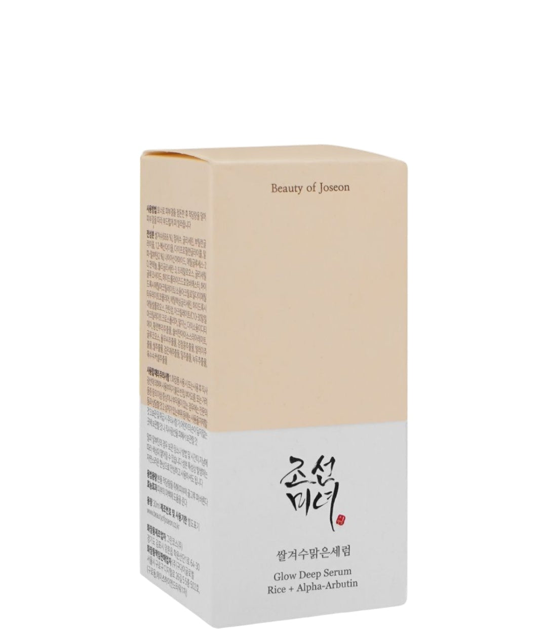 Beauty of joseon glow deep serum